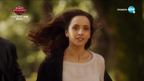 изображение на Откраднат живот