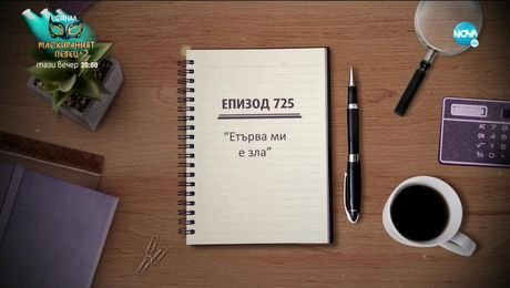 изображение на Съдебен спор (05.12.2020)