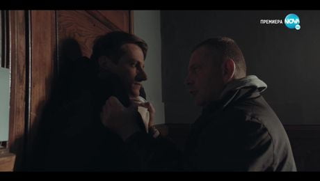 изображение на Отдел Издирване