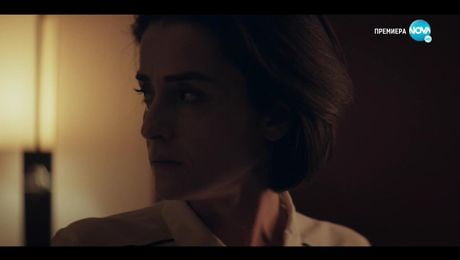 изображение на Отдел Издирване