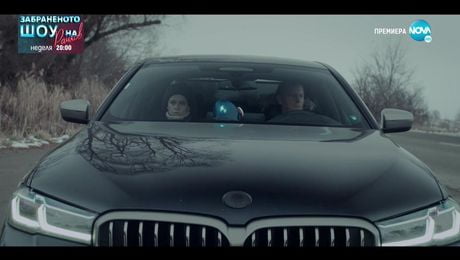 изображение на Отдел Издирване