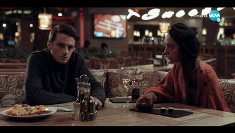 изображение на Отдел Издирване