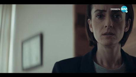 изображение на Отдел Издирване