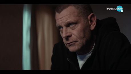 изображение на Отдел Издирване