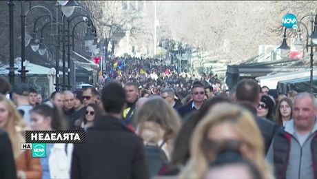 изображение на Неделята на NOVA (11.04.2021)