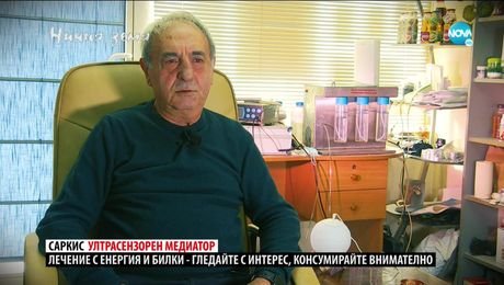 изображение на Ничия земя (24.04.2021)