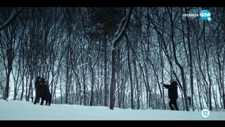 изображение на Отдел Издирване