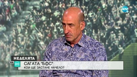 изображение на Неделята на NOVA (09.05.2021)