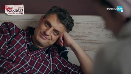 изображение на Откраднат живот