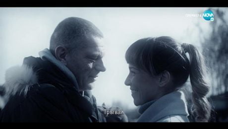 изображение на Отдел Издирване