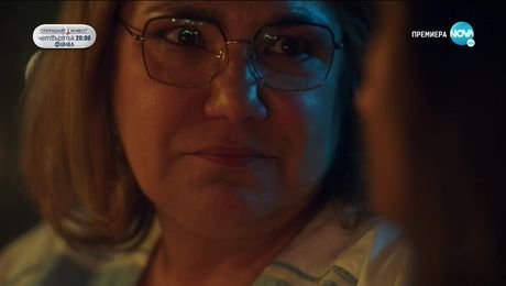 изображение на Откраднат живот