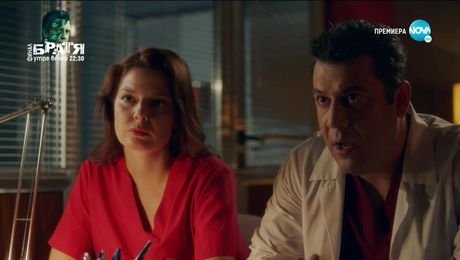 изображение на Откраднат живот