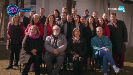 изображение на Откраднат живот