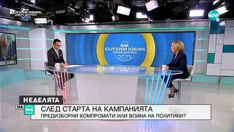 изображение на Неделята на NOVA (13.06.2021)