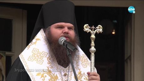 изображение на Иконостас (27.06.2021)