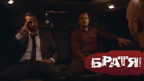 изображение на Братя