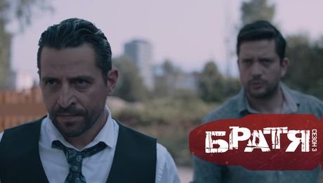 изображение на Братя