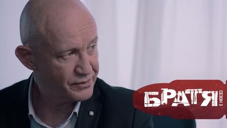изображение на Братя