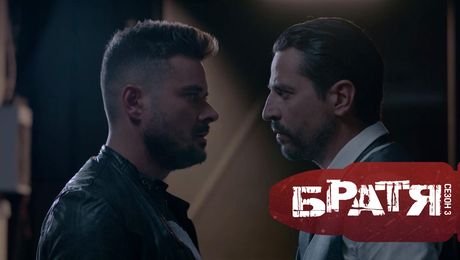 изображение на Братя