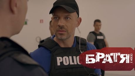 изображение на Братя
