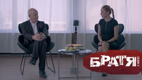 изображение на Братя