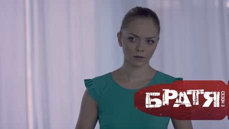 изображение на Братя
