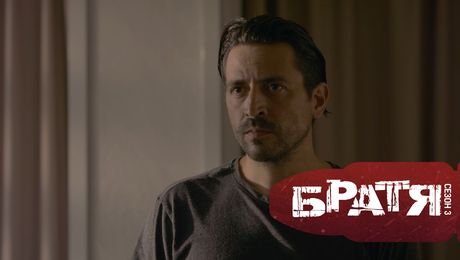 изображение на Братя