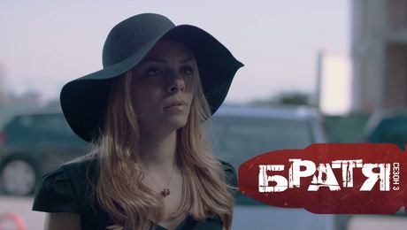 изображение на Братя