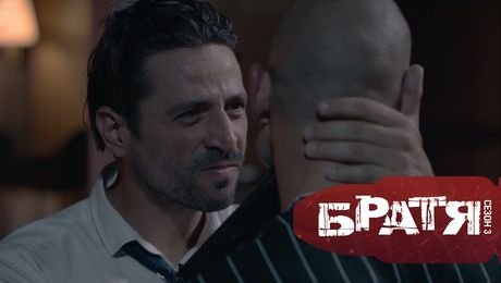 изображение на Братя