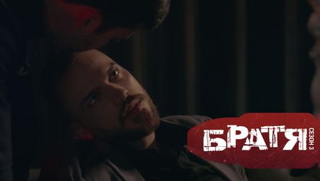 изображение на Братя