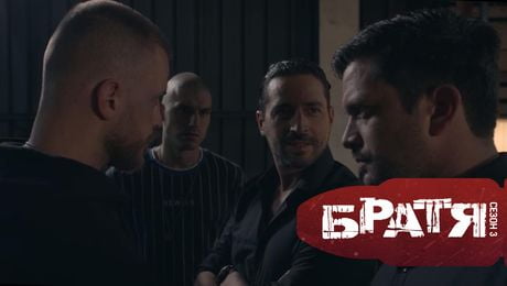 изображение на Братя