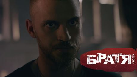 изображение на Братя