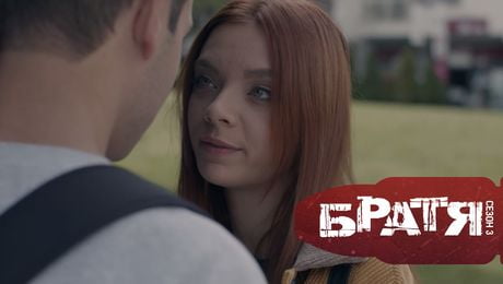 изображение на Братя