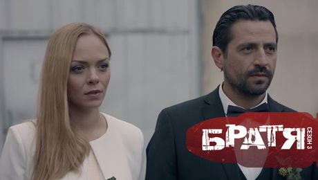 изображение на Братя