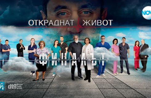 Откраднат живот