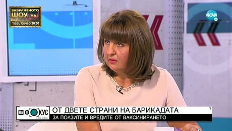 изображение на Ваксъри срещу Антиваксъри: Covid-19 разцепи обществото