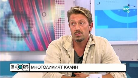 изображение на Калин Врачански в ролята на Борис от "Тютюн"