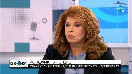 изображение на Илияна Йотова: Кандидатурата на Герджиков е политическа