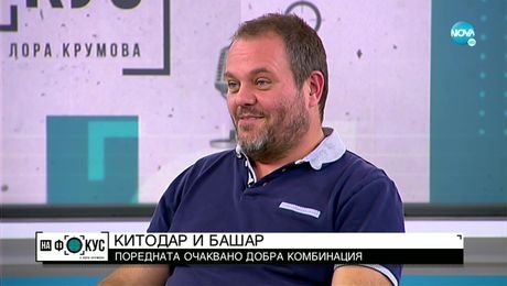 изображение на Манджуков: Хиляди са хората в България, които са имали или имат офшорни компании