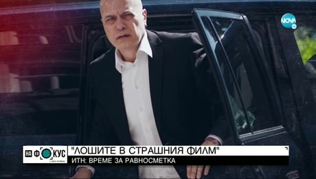 изображение на Йорданов: Както за плагиатство, така и за неверни декларации трябва да има наказания