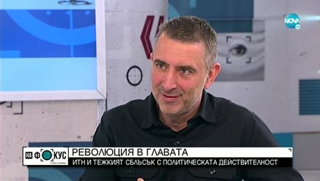 изображение на Ивайло Вълчев: Ще търсим общи пътища при следващите разговори