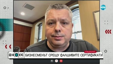 изображение на Мъжът, подал сигнала за фалшивите сертификати: Това е опит за непредумишлено убийство