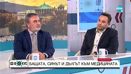 изображение на Баща и син: Ангел и Тодор Кунчеви за дълга към медицината