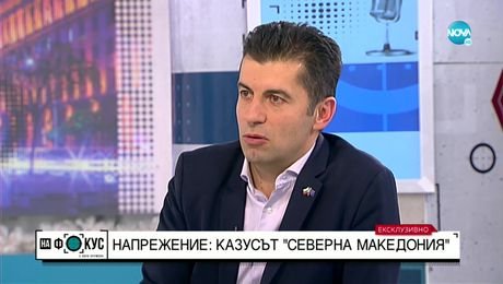 изображение на Кирил Петков: Сертификатът на всеки ваксиниран и починал с COVID-19 ще бъде проверяван