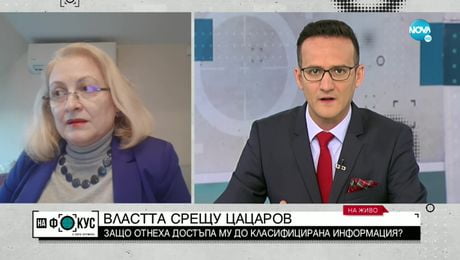 изображение на Цвета Маркова: Ще освободят Цацаров по-рано от 1 март