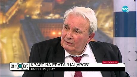 изображение на Проф. Стоян Кушлев: КПКОНПИ се използва за политически цели