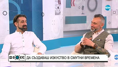 изображение на Филип Аврамов и Калин Вельов за музиката в смутни времена