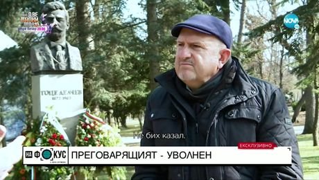 изображение на Бучковски: Няма да влезем в ЕС, ако трябва да признаем, че Гоце Делчев е българин