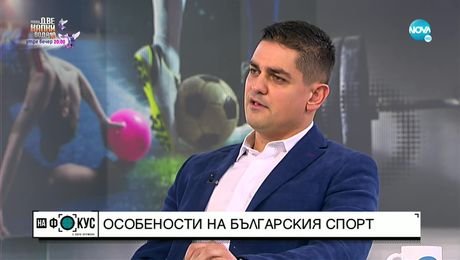 изображение на Василев: Имам съмнения за злоупотреби за всички свързани с министреството структури