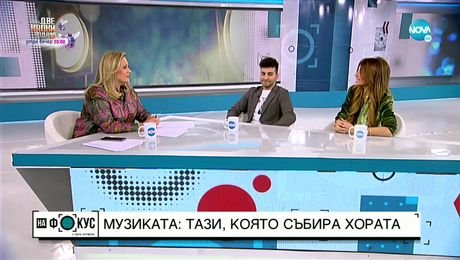 изображение на "КАТО ДВЕ КАПКИ ВОДА": Юбилеен сезон